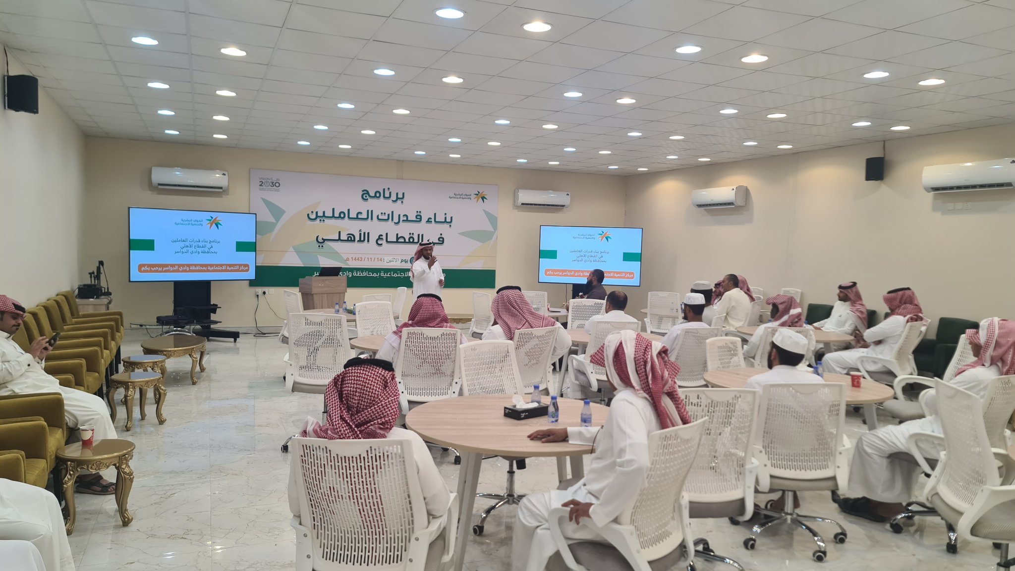 تنمية الخماسين تستضيف برنامج بناء قدرات العاملين في القطاع الأهلي