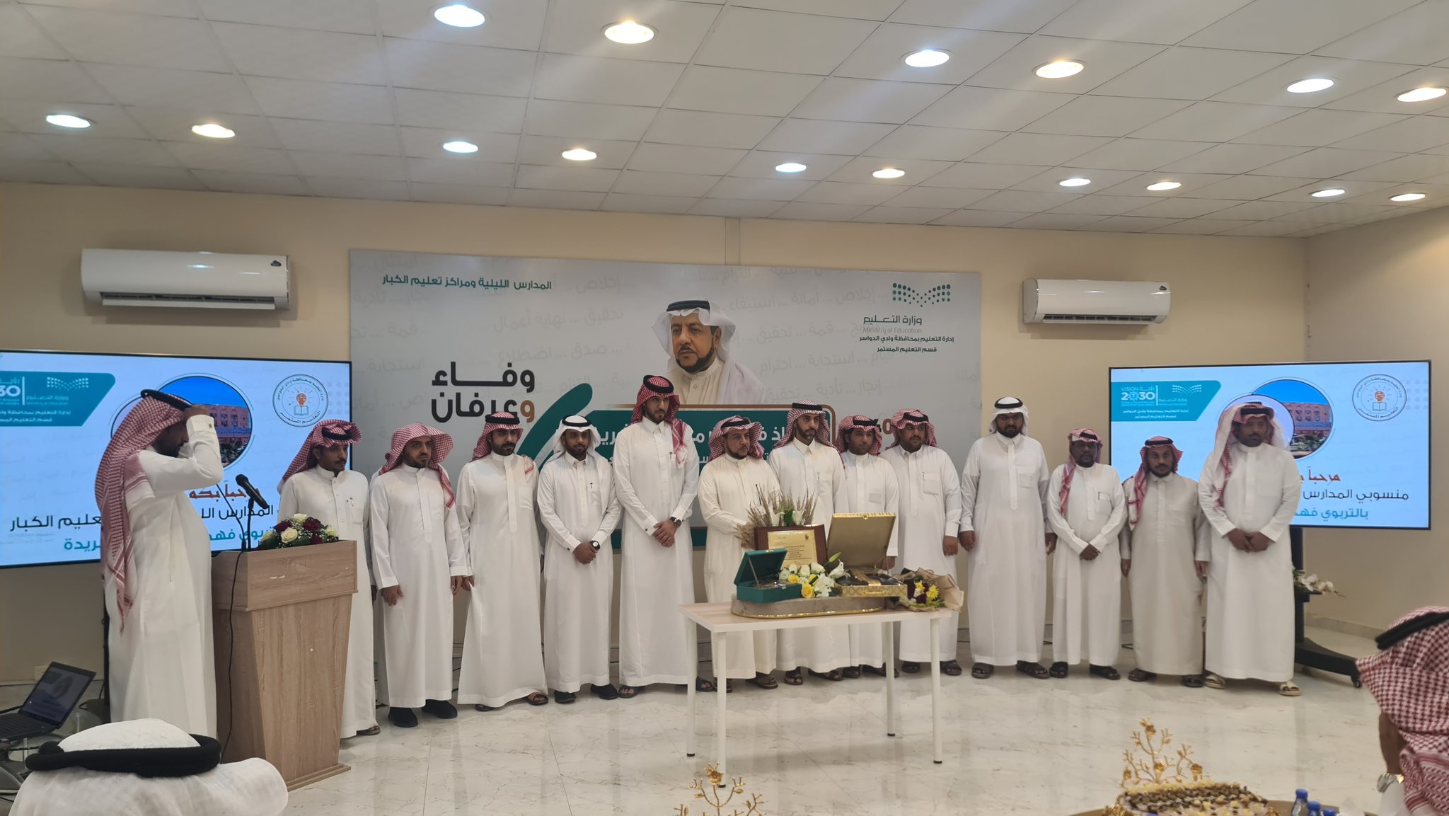 تنمية الخماسين تستضيف احتفائية إدارة التعليم برئيس قسم التعليم المستمر لتقاعده